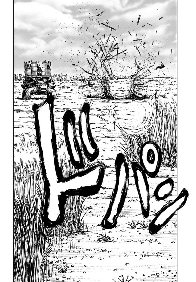 Nihonkoku Shoukan